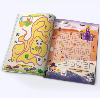 Книга Улюблена книжка шукалок, ходилок, кружлялок, лабіринтів. Чарівне свято - Pampik - 3