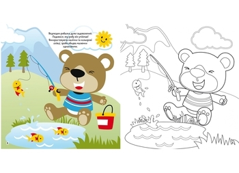 Книга Розмальовки, аплікації, завдання. Тварини. Веселі та кумедні. 40 наліпок - Pampik - 2