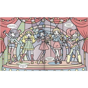 Книга Віммельбух. Водяні розмальовки. Модниці-подружки - Pampik - 3