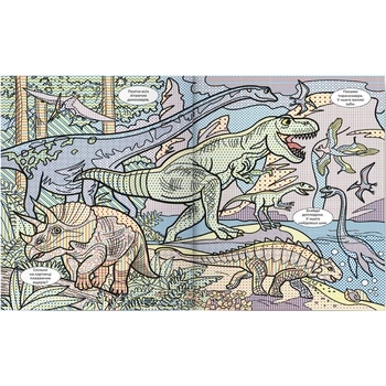 Книга Віммельбух. Водяні розмальовки. Динозаври - Pampik - 2