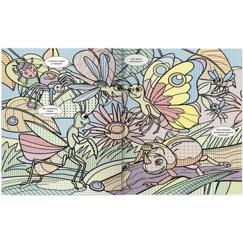 Книга Віммельбух. Водяні розмальовки. Комашки - Pampik - 3