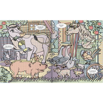 Книга Віммельбух. Водяні розмальовки. Тварини на фермі - Pampik - 3