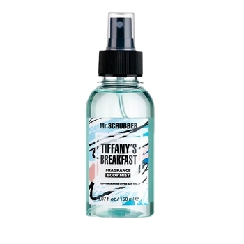 Парфумований спрей для тіла Mr.Scrubber Tiffany's Breakfast, 150 мл - Pampik