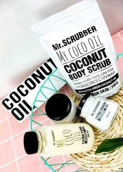 Очищена кокосова олія Mr.Scrubber My Coco Oil Extra Pure, 250 мл - Pampik - 2
