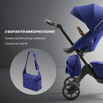 Сумка-рюкзак для аксесуарів Stokke Xplory X Royal Blue, синій (575103) - Pampik - 7