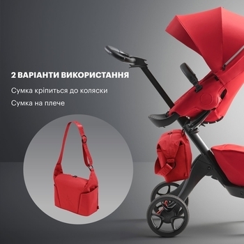 Сумка-рюкзак для аксесуарів Stokke Xplory X Ruby Red, червоний (575104) - Pampik - 7