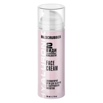 Зволожуючий крем для обличчя Mr.Scrubber Hyaluronic Face Cream, 50 мл - Pampik