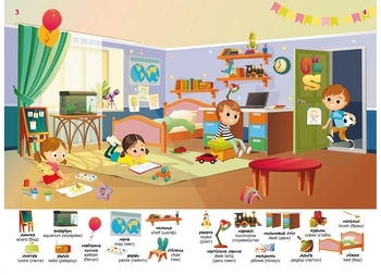 Перший віммельбух. У мене вдома, з наліпками (F00028613) - Pampik - 2