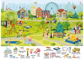 Перший вімельбух. У місті, з наліпками (F00028611) - Pampik - 2