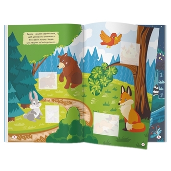 Перші аплікації. Лісові тварини. Виріж і наклей - Pampik - 3