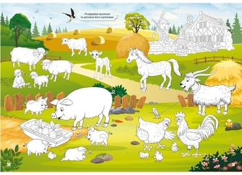 Книжка з наліпками. Ферма (F00027783) - Pampik - 3