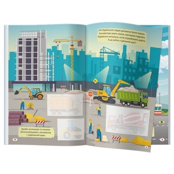 Перші аплікації. Техніка. Виріж і наклей - Pampik - 2