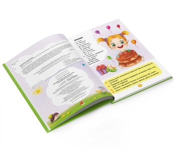 Книга Віршики торохтушки-лепетушки. Учимо дитину розмовляти - Аліна Котка, Таша Осеніна (F00029097) - Pampik - 4