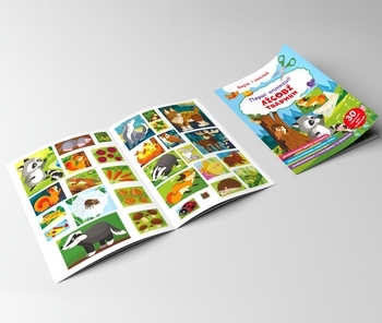 Перші аплікації. Лісові тварини. Виріж і наклей - Pampik - 4