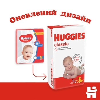 Підгузки на липучках Huggies Classic 4 (7-18 кг), 50 шт. - Pampik - 3