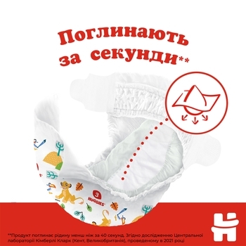 Підгузки на липучках Huggies Classic 4 (7-18 кг), 50 шт. - Pampik - 7