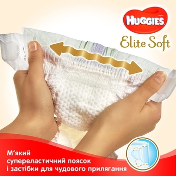 Підгузки на липучках Huggies Elite Soft 5 (15-22 кг), 28 шт. - Pampik - 7