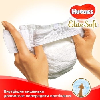 Підгузки на липучках Huggies Elite Soft 5 (15-22 кг), 28 шт. - Pampik - 6