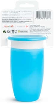 Чашка-непроливайка Munchkin Miracle 360 з кришкою, 296 мл, блакитний (51858) - Pampik - 7