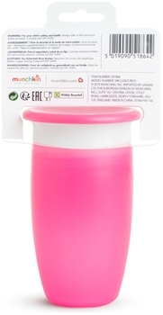 Чашка-непроливайка Munchkin Miracle 360 з кришкою, 296 мл, рожевий (51859) - Pampik - 6