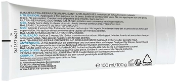 Успокаивающий бальзам La Roche-Posay Cicaplast B5+, для поврежденной кожи лица и тела, 100 мл - Pampik - 2