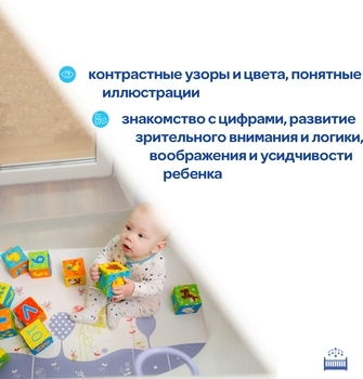 Набор мягких кубиков Масік Цифры (МС 090601-03) - Pampik - 4