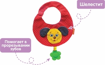 Набор Масік: слюнявчик и подвеска Песик (МС 170701-04) - Pampik - 3