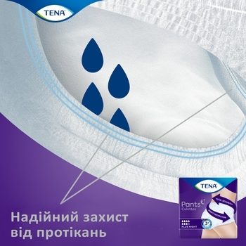 Труси-підгузки для дорослих Tena Pants Plus Night Мedium, 12 шт. - Pampik - 5