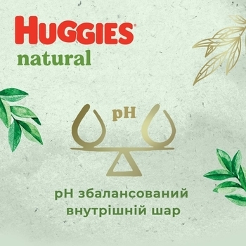 Підгузки-трусики Huggies Natural Pants Mega 6 (від 15 кг), 26 шт. - Pampik - 7