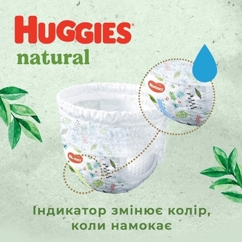 Трусики-підгузки Huggies Natural Pants Mega 5 (12-17 кг), 38 шт. - Pampik - 12