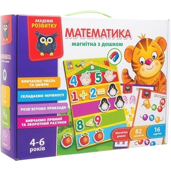 Розвиваючий набір Vladi Toys Математика з магнітною дошкою (VT5412-02) - Pampik - 4