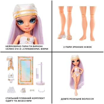 Лялька Rainbow High Pacific Coast - Перлина - Pampik - 5