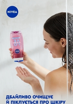 Гель-догляд для душу Nivea Love, Свіжість півонії, 250 мл (81045) - Pampik - 4