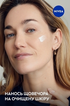 Нічна сироватка для обличчя Nivea Q10 Power, Ультравідновлення, 30 мл (94054) - Pampik - 7