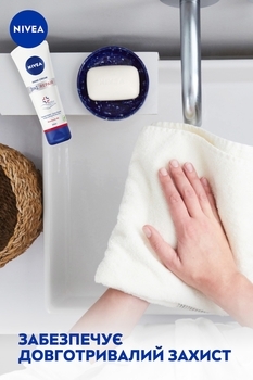 Бальзам для рук Nivea SOS Відновлення 3 в 1, 100 мл - Pampik - 5