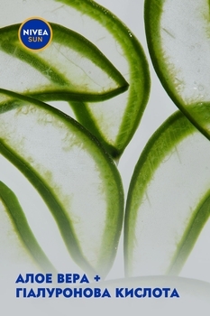 Освіжаючий лосьйон Nivea, Зволоження після засмаги, 200 мл (80464) - Pampik - 5