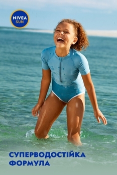 Детский солнцезащитный спрей Nivea Sun Babies&Kids, Ультра защита SPF 50+, 200 мл (85847) - Pampik - 3