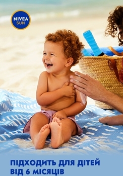 Детский солнцезащитный спрей Nivea Sun Babies&Kids, Ультра защита SPF 50+, 200 мл (85847) - Pampik - 6