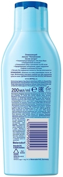 Освіжаючий лосьйон Nivea, Зволоження після засмаги, 200 мл (80464) - Pampik - 7