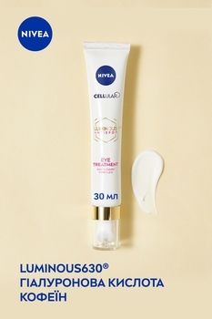 Крем для шкіри навколо очей Nivea Luminous 630, проти темних кіл, 15 мл (94136) - Pampik - 5