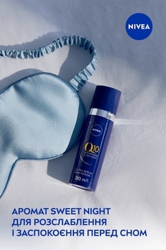 Нічна сироватка для обличчя Nivea Q10 Power, Ультравідновлення, 30 мл (94054) - Pampik - 4
