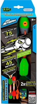 Пускач із двома ракетами Zing Air Storm Sky Ripperz - Pampik - 5