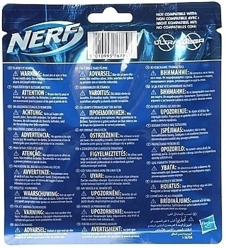 Подарок. Комплект из 20 стрел для бластеров "Nerf Elit" Nerf - Pampik - 3