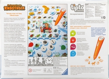 Інтерактивна гра Ravensburger Пригоди у світі тварин (726) - Pampik - 2