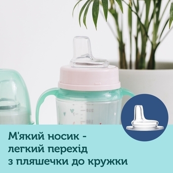Поильник тренувальний Canpol Babies EasyStart Sweet Fun, рожевий, 120 мл - Pampik - 3