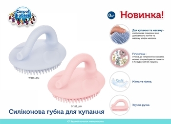 Силіконова губка Canpol Babies для купання, рожевий - Pampik - 6