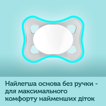 Силиконовая симметричная пустышка Canpol babies Mini, 0-2 мес., 2 шт., розовая (23/910_pin) - Pampik - 9