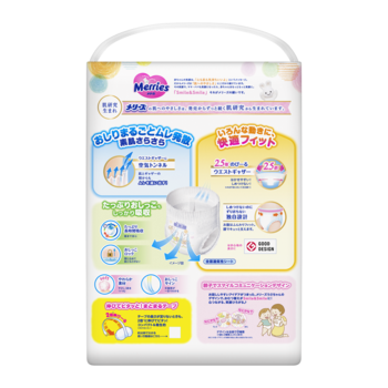 Подгузники-трусики Merries XL (12-22 кг), 50 шт. - Pampik - 3