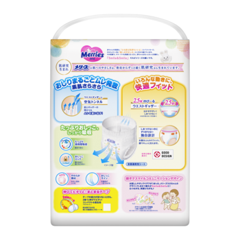 Подгузники-трусики Merries L (9-14 кг), 56 шт. - Pampik - 3