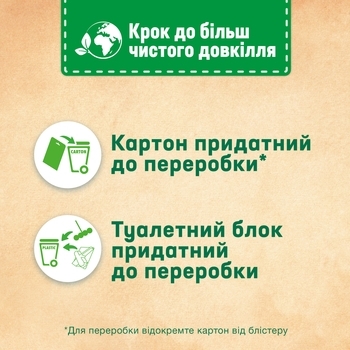 Туалетный блок Bref Делюкс Изящная магнолия, 3шт. - Pampik - 5